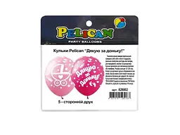 Кульки PELICAN 12 (30 см) Дякую за сина! Дякую за доньку! (10шт/уп) 5-стор.