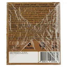 Чай чорний та зелений Askold Champagne Spills ароматизований 40 г (20 шт. х 2 г) - мініатюра 3