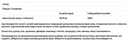 Оксид цинку Life Extension Zinc Lozenges Апельсиновий 60 льодяників - мініатюра 3