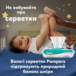 Підгузки-трусики нічні Pampers Night Pants Розмір 4 (9-15 кг) 52 шт. - мініатюра 12
