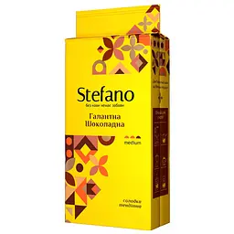 Кава мелена STEFANO Галантна Шоколадна з ароматом шоколадного трюфелю 230 г