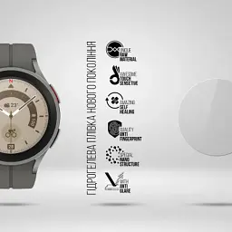 Плівка захисна Armorstandart Matte hydrogel Samsung Galaxy Watch 5 Pro 45mm 6 pcs (ARM92093) - миниатюра 2