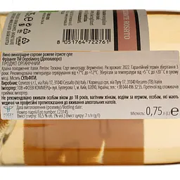Вино ігристе Dopolavoro Rose Organic рожеве 0.75 л - мініатюра 4