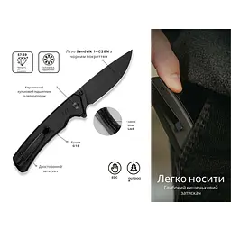 Ніж складаний туристичний Civivi Merit, (8.3 см) 14C28N / G10 чорний - мініатюра 13