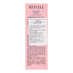 Сироватка для контуру очей Revuele Retinol Forte освітлююча 25 мл - мініатюра 5