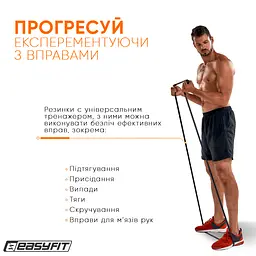 Гумова петля EasyFit 6-31 кг Чорна (EF-2654-3) - мініатюра 13