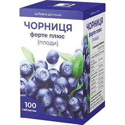 Дієтична добавка Enjee Чорниця форте плюс 0.25 г 100 таблеток - мініатюра 3