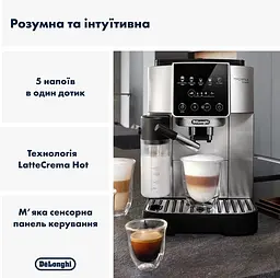 Кавомашина DeLonghi ECAM 220.80 SB Magnifica Start - мініатюра 3