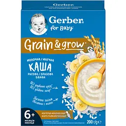 Каша Gerber Grain & Grow суха молочна швидкорозчинна рисова з бананами для дітей з 6 місяців 400 г (2 шт. х 200 г) - мініатюра 3
