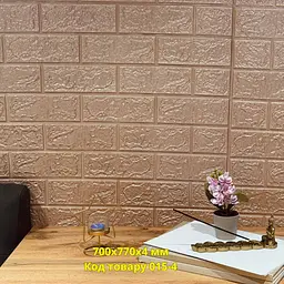 Самоклеюча декоративна 3D панель Loft Expert під пурпурну цеглу 700x770x4 мм - мініатюра 2