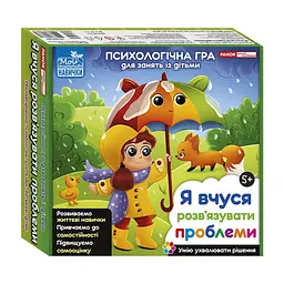 Психологічна гра для занять із дітьми "Я вчуся вирішувати проблеми" Ranok Creative 23,5х23,5х5 см det0013921