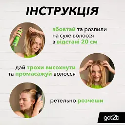 Сухий шампунь Got2b Fresh it Up! Екстра-свіжість 100 мл - мініатюра 4