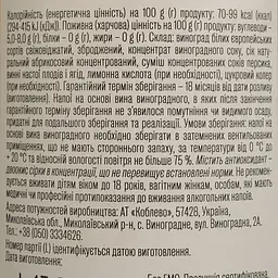 Напій винний Aliko Apricotondali зі смаком абрикоса 0.75 л - мініатюра 4