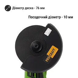 Акумуляторна міні болгарка Procraft PGA12 - мініатюра 5
