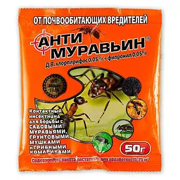 Інсектицид Антимурав'їн 50 г