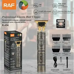 Акумуляторний тример для волосся та бороди RAF R434 з USB-зарядкою, 4 насадки, нержавіючі леза, до 120 хв роботи - мініатюра 2