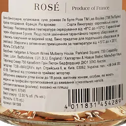 Вино Les Boules Rose рожеве сухе 0.75 л - мініатюра 4