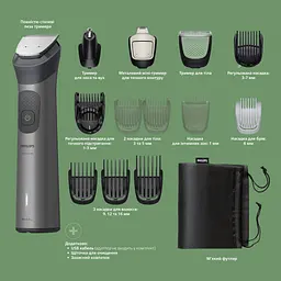 Тример Philips Series 7000 сірий (MG7921/15) - мініатюра 2