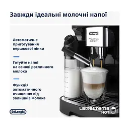 Кавомашина DeLonghi ECAM 310.60 GB - мініатюра 4
