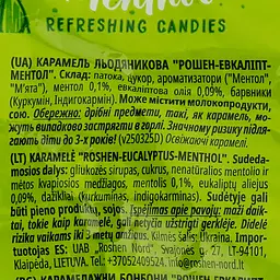 Карамель Roshen Евкаліпт-ментол 200 г (664289) - мініатюра 3