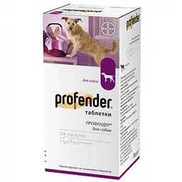 Таблетки Bayer Profender від глистів для собак 24 таблеток