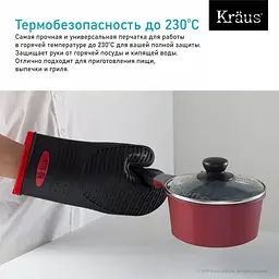 Рукавиця Kraus KSM-1BLACK, Чорний - мініатюра 3