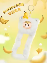 Колекційна м'яка іграшка з кільцем Tangle x Diudiu Baby Furry Bear Banana Milk (HWTANGLE02D01-WD03) - мініатюра 2