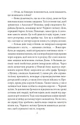 Конан. Книга 1 - мініатюра 5