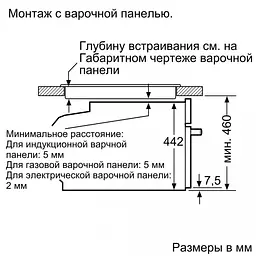 Духовка електрична Siemens CD634GAS0 - мініатюра 4