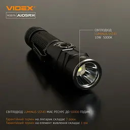 Портативний світлодіодний ліхтарик Videx VLF-A105RH 1200 Lm 5000 K (VLF-A105RH) - мініатюра 4