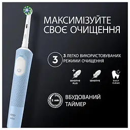 Зубна електрощітка Braun Oral-B Vitality D103.413.3 Pro Protect X Clean Cross Action Синій - мініатюра 10