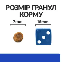 Сухий корм Hill's Prescription Diet для котів при цукровому діабеті з куркою 3 кг - мініатюра 4