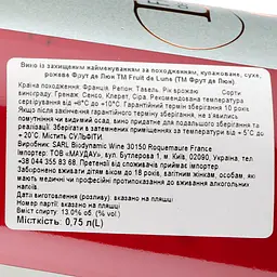 Вино Fruit de Lune AOP Tavel 2020, рожеве, сухе, 0,75 л - мініатюра 3