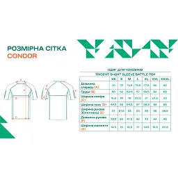 Футболка Condor-Clothing Trident Short Sleeve Battle Top S Olive drab - мініатюра 5