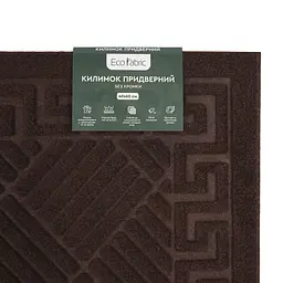 Килимок придверний Eco Fabric Смужки без кромки коричневий 40 х 60 см (4060-013) - мініатюра 7