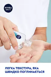 Лосьйон після гоління NIVEA MEN Заряд свіжості 100 мл - мініатюра 8