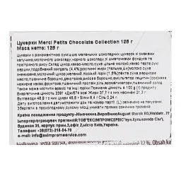 Цукерки Merci Petits Chocolate Collection 125 г - мініатюра 3