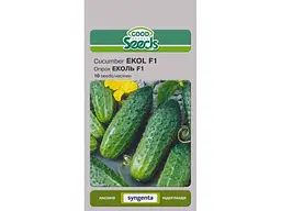 Огірок GOOD SEEDS (10 пачок) ЕКОЛЬ F1 [10 насінин]