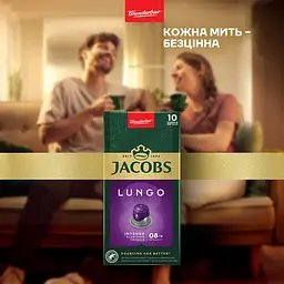Кава мелена Jacobs Lungo 8 Intenso в капсулах, 52 г, 10 шт. (914991) - мініатюра 6