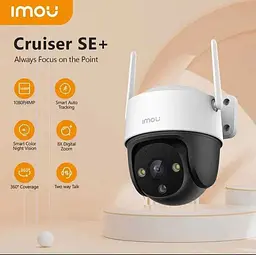 WiFi камера відеонагляду IMOU Cruiser SE Plus 3MP - мініатюра 5