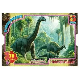 Пазли G-Toys Обережно Динозаври 70 елементів UP3054 Різнокольоровий
