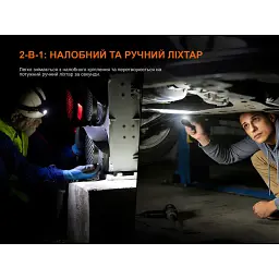 Ліхтар Fenix HM61R V3.0 (HM61RV30) - мініатюра 11