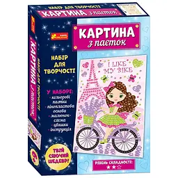 Картинка з паєток Ranok Creative Лаванда (10100536У)