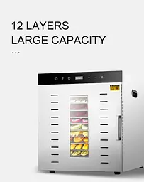 Дегідратор сушарка Food Dehydrator SS - 12H для овочів фруктів м'яса грибів 12 лотків 1000Вт - мініатюра 5