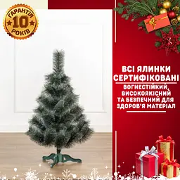Сертифікована штучна сосна пухнаста YaLINKA Кармен K10 — 100 см, зелена з ефектом снігу - мініатюра 6