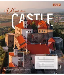 Набір зошитів 1 Вересня Ukrainian castle А5 в лінійку 96 аркушів 5 шт. (767423) - мініатюра 2