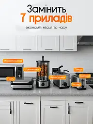 Багатофункціональна мультипіч AIR FRYER GRILL на 8.5 л 2000 Вт - мініатюра 7