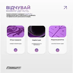 Килимок для йоги професійний EasyFit Pro каучук 5 мм Фіолетовий - мініатюра 5