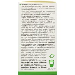 Дієтична добавка Фрісорб ентеросорбент з вмістом інуліну та пектину 10 саше-пакетів - мініатюра 3