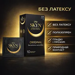 Презервативи SKYN Original 10 шт — безлатексні контрацептиви, тонкі, гіпоалергенні, для безпечного комфорту під час близькості - мініатюра 3